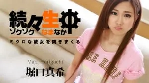 Xoạc bướm ngay thơ xinh đẹp horiguchi maki